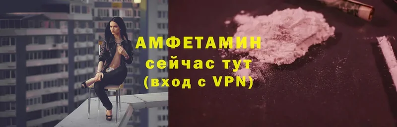 закладки  Тулун  Амфетамин Premium 