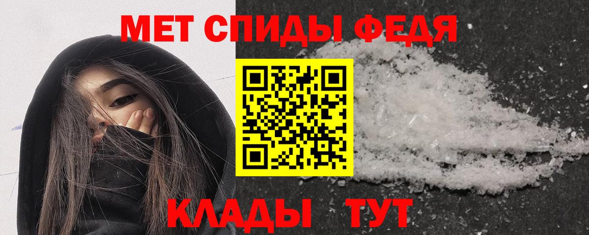 ОМГ ОМГ ONION  Амфетамин VHQ  Вход с VPN  Амфетамин  Тулун  Amphetamine 