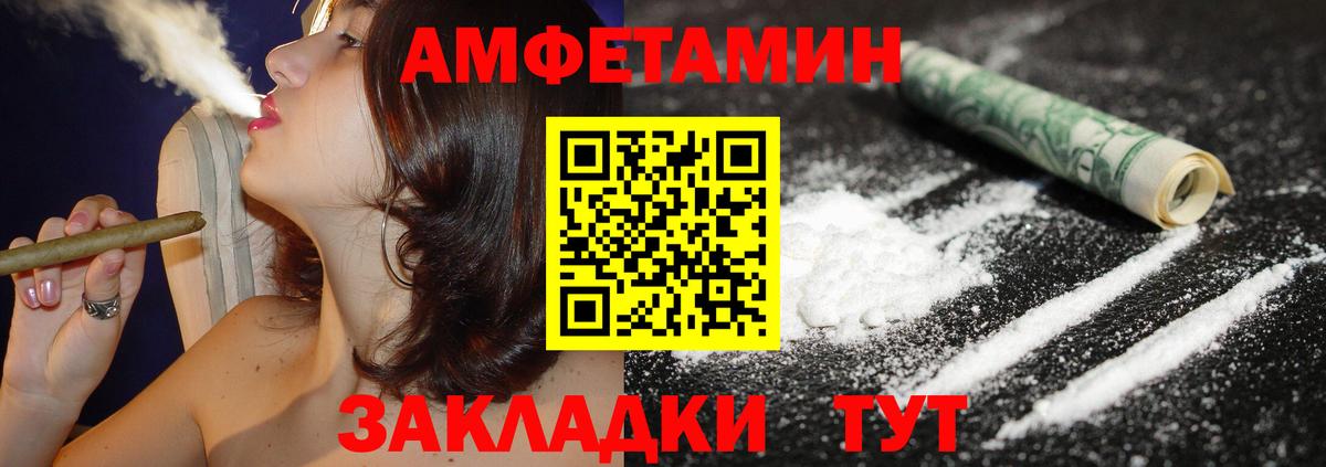 Марихуана  Масло THC  Cocaine  Кислота  Тулун  НБОМе  Хэш  МЕФ  Вход с VPN 