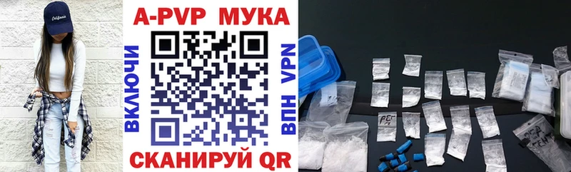 Alpha-PVP мука  blacksprut рабочий сайт  Тулун 