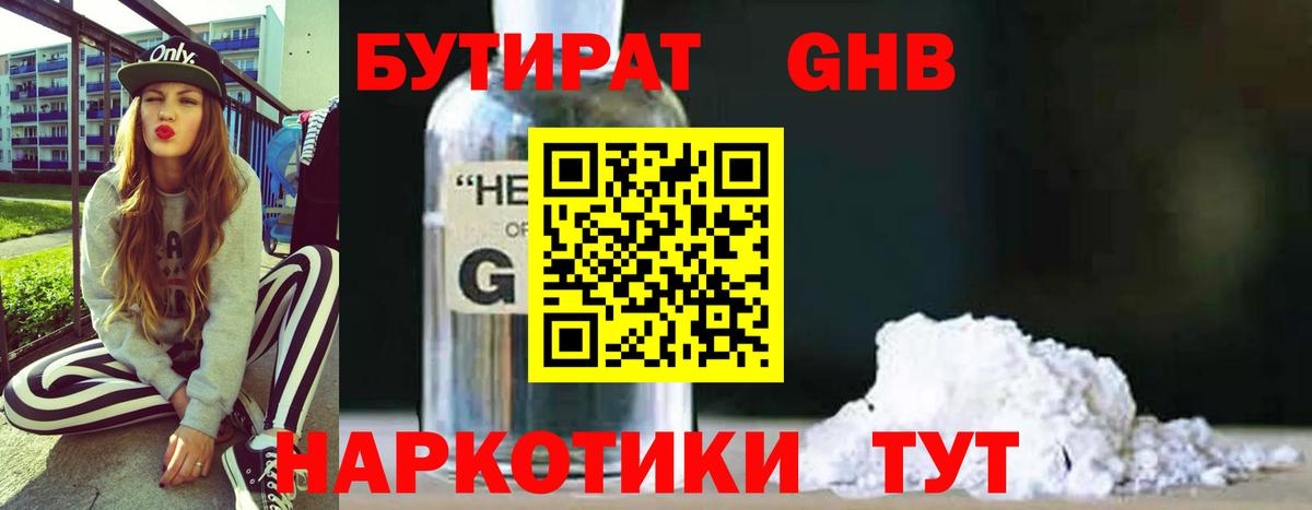 Героин Тулун