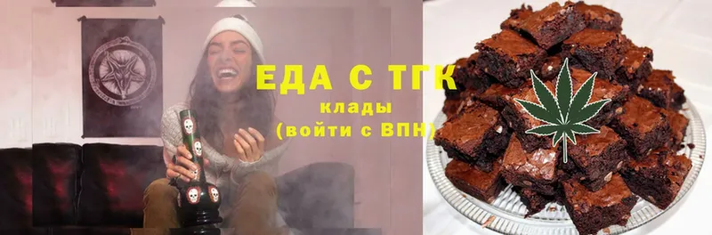 Еда ТГК конопля  продажа наркотиков  Тулун 