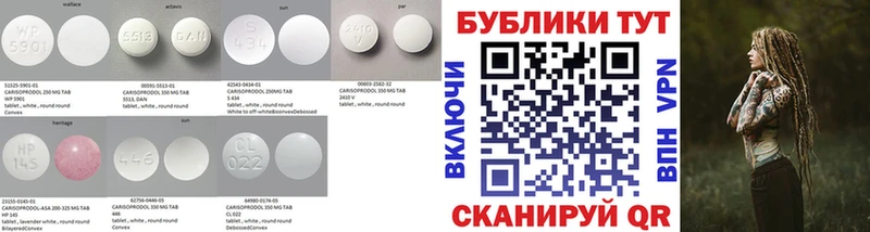 даркнет официальный сайт  Тулун  Экстази XTC 