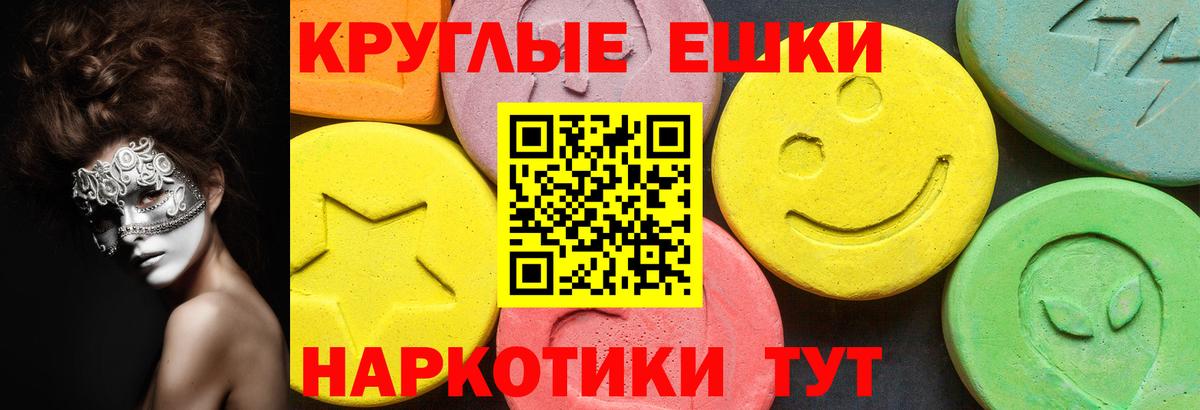 Ecstasy MDMA  Вход с VPN  Ecstasy XTC  сколько стоит  Тулун 