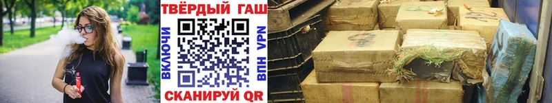 купить закладку  Тулун  Гашиш гашик 