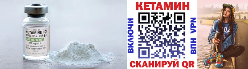 мега ссылка  Тулун  Кетамин ketamine 
