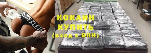 стафф Нягань