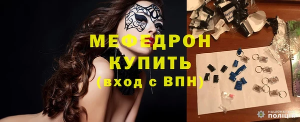 таблы Нязепетровск