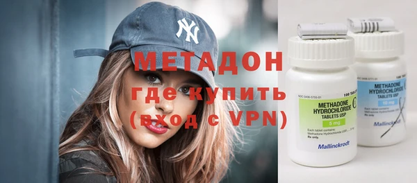 стафф Нягань