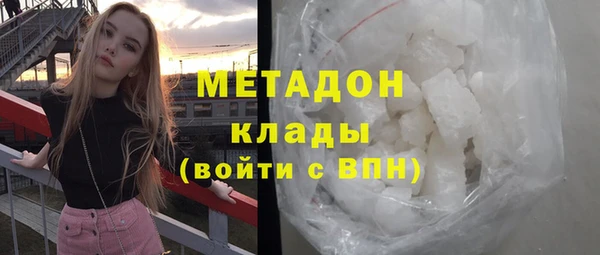 таблы Нязепетровск