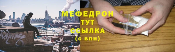 стафф Нягань