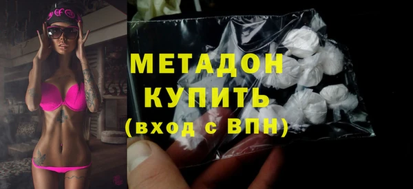 стафф Нягань