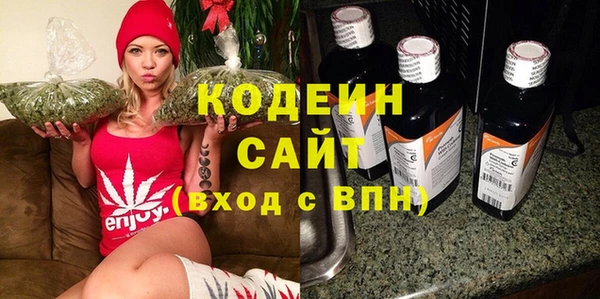 стафф Нягань