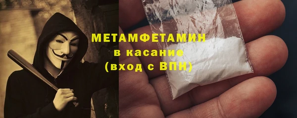 амфетамин Верхний Тагил