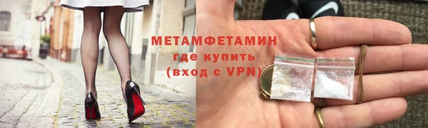 стафф Нягань