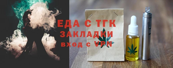 первитин Няндома