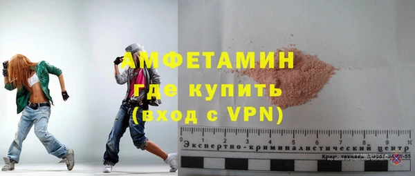 таблы Нязепетровск