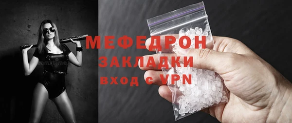 таблы Нязепетровск