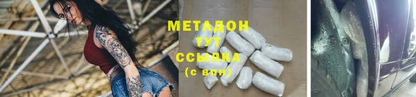 стафф Нягань