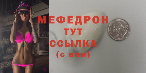 стафф Нягань