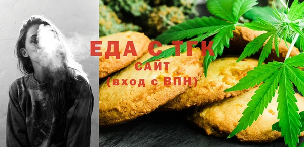 таблы Нязепетровск