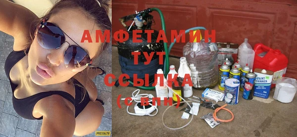 таблы Нязепетровск