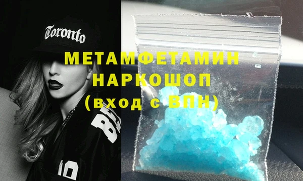 первитин Няндома