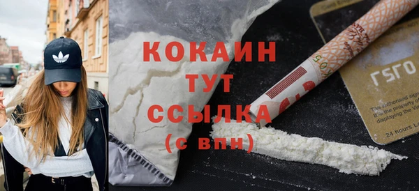 таблы Нязепетровск
