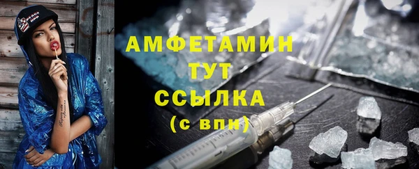 стафф Нягань