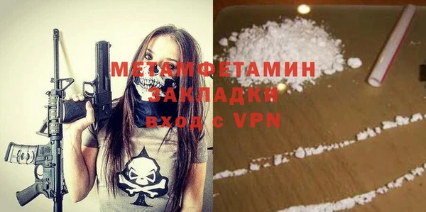 стафф Нягань