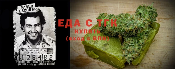 таблы Нязепетровск