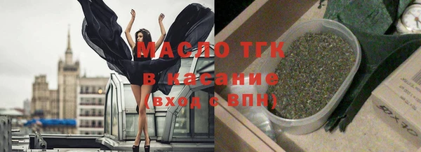 таблы Нязепетровск