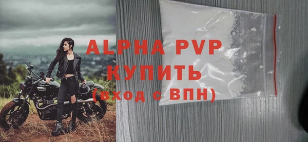 стафф Нягань