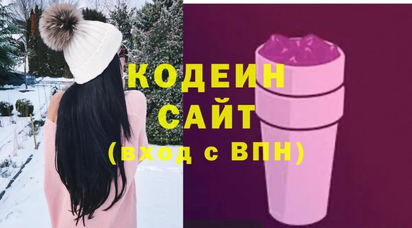 таблы Нязепетровск