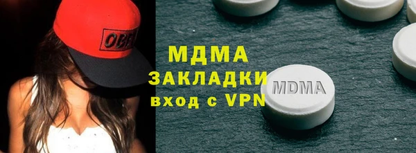 таблы Нязепетровск