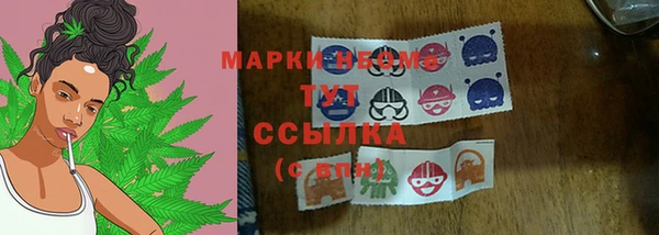 стафф Нягань