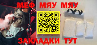 прущая мука Балашиха