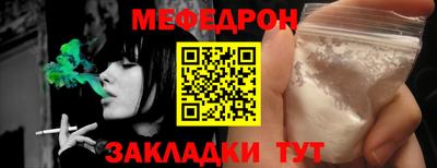 прущая мука Балашиха