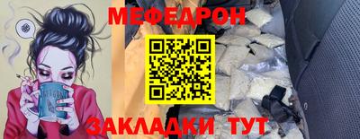 прущая мука Балашиха