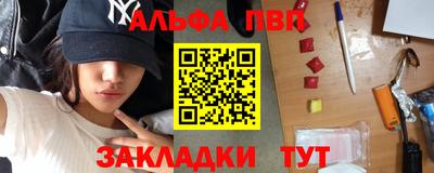 прущая мука Балашиха