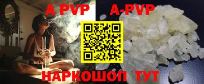 прущая мука Балашиха