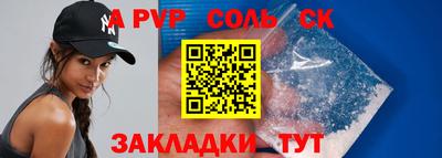 дмт Балаково
