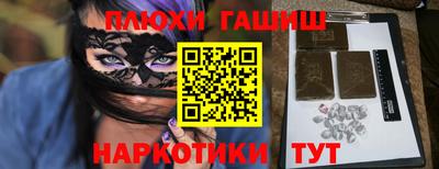 дмт Балаково
