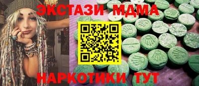 прущий лед Балахна