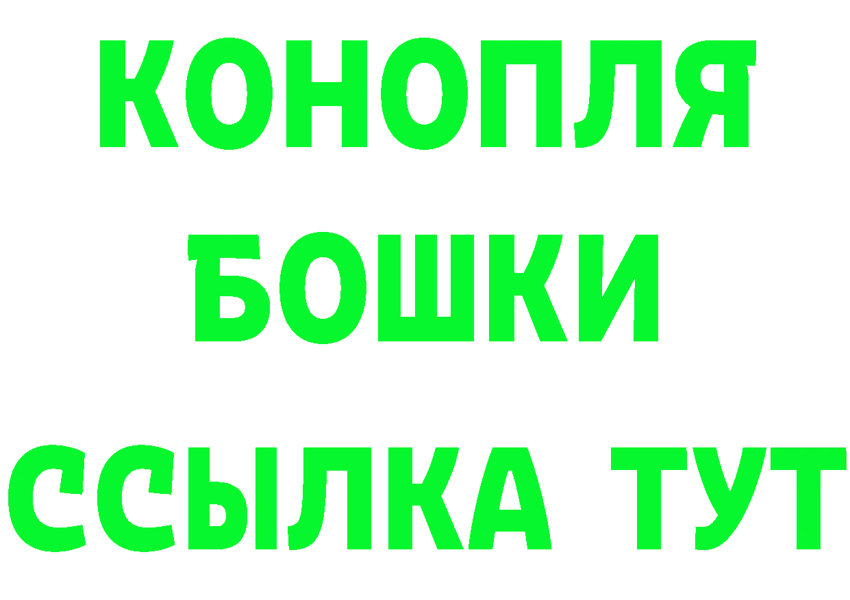 БУТИРАТ BDO 33% зеркало дарк нет MEGA Тулун