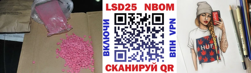 закладки  Тулун  ЛСД экстази ecstasy 