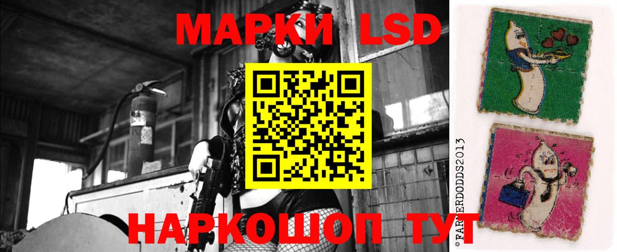 ЛСД экстази ecstasy  Вход с VPN  LSD-25 экстази  Тулун 