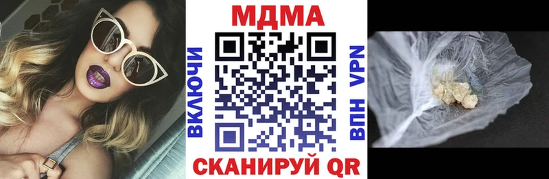 MDMA crystal  ОМГ ОМГ маркетплейс  Тулун 