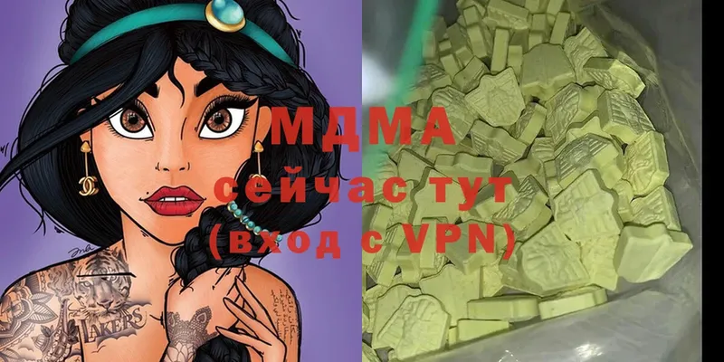 MDMA crystal  Тулун 