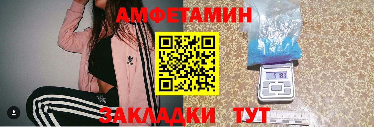 Первитин кристалл Тулун